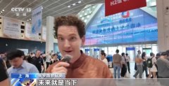 <strong>为全球算力取能源的可持续成长供给</strong>
