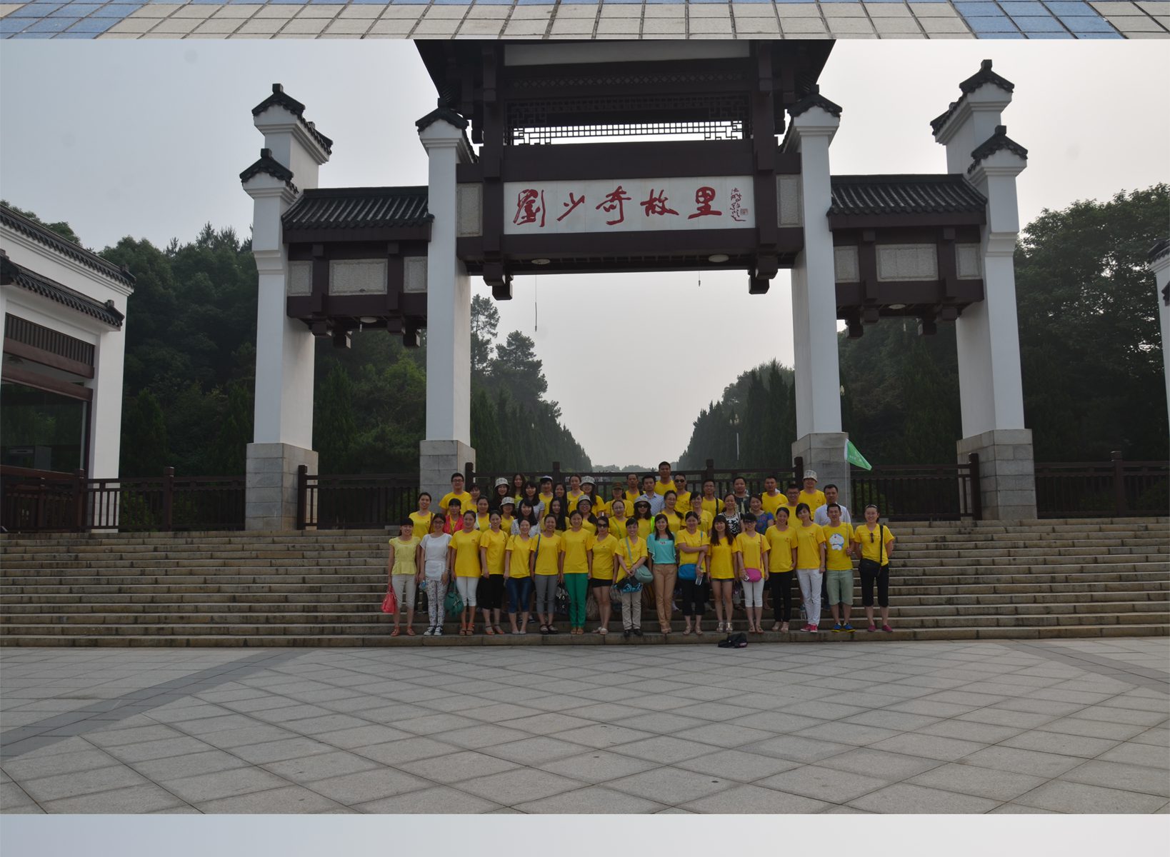 云顶国际yd888(中国)有限公司官网