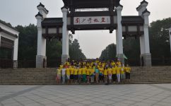 云顶国际yd888(中国)有限公司官网
