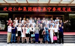云顶国际yd888(中国)有限公司官网