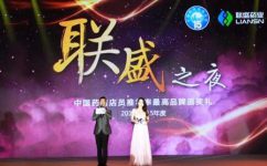 云顶国际yd888(中国)有限公司官网