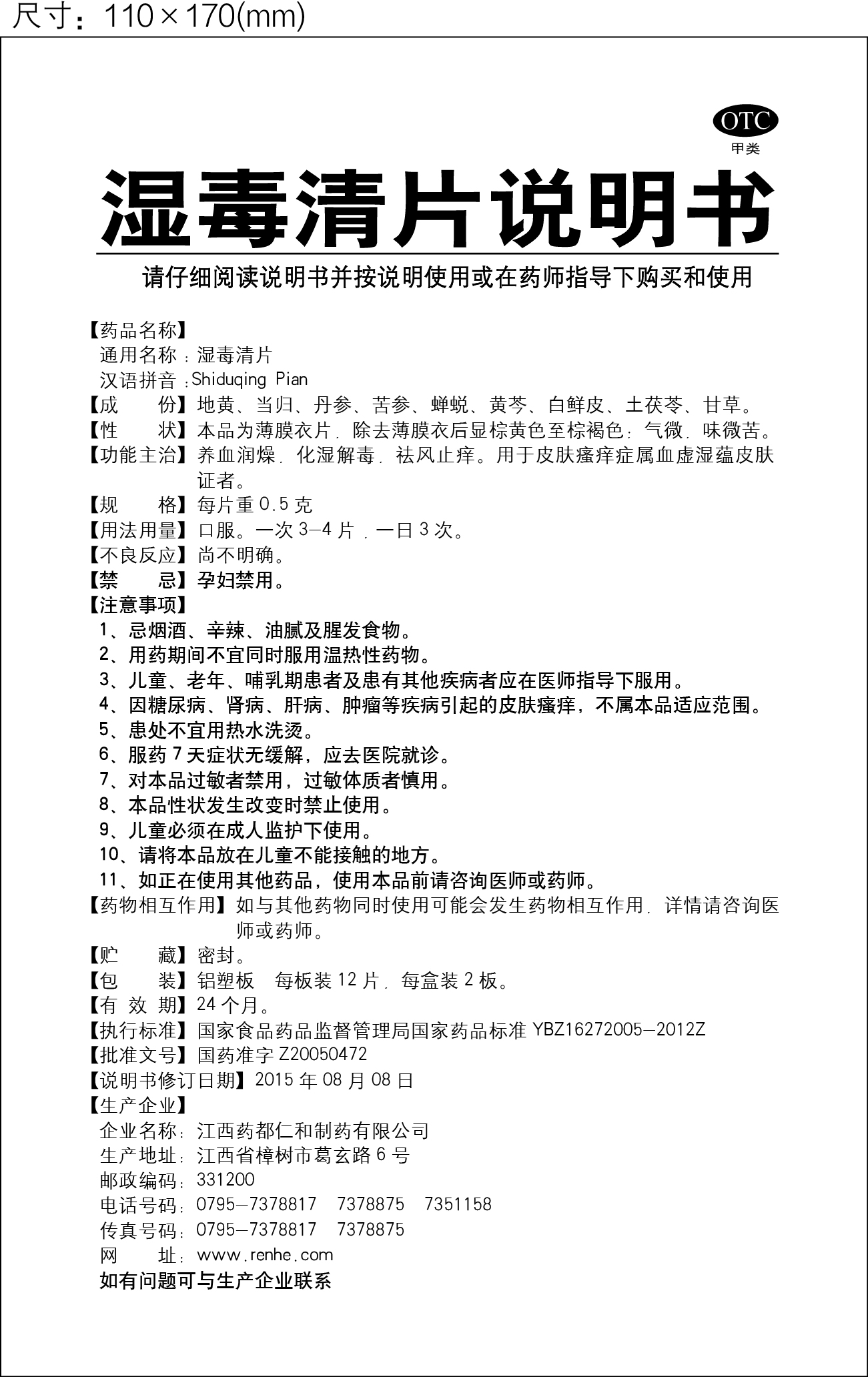 云顶国际yd888(中国)有限公司官网