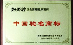 云顶国际yd888(中国)有限公司官网