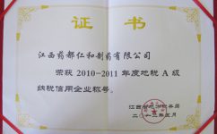 云顶国际yd888(中国)有限公司官网