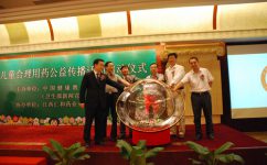 云顶国际yd888(中国)有限公司官网