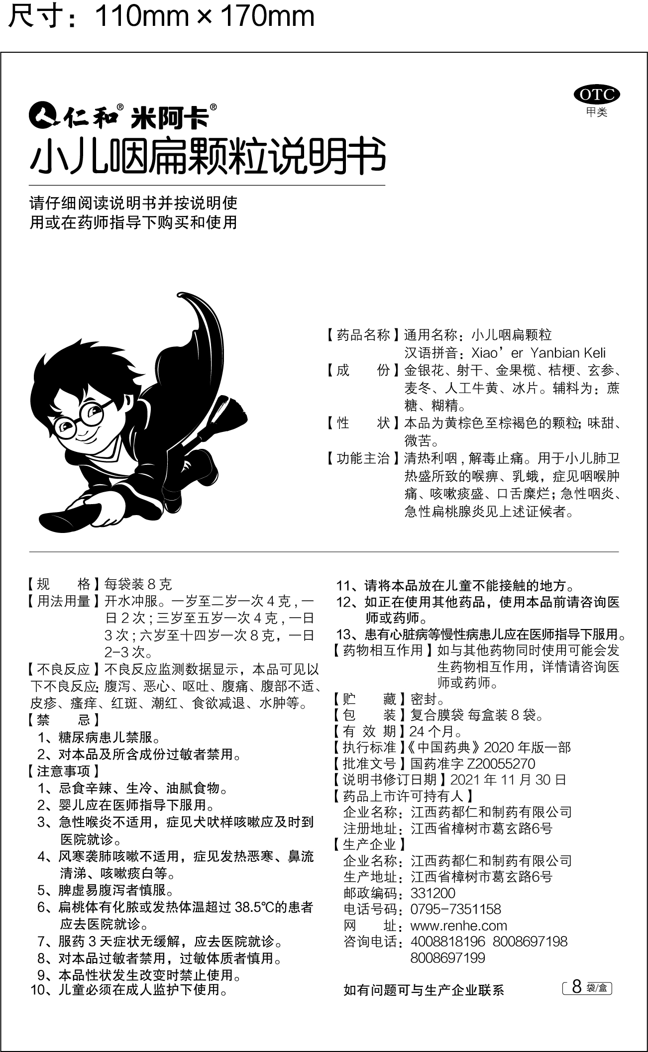云顶国际yd888(中国)有限公司官网