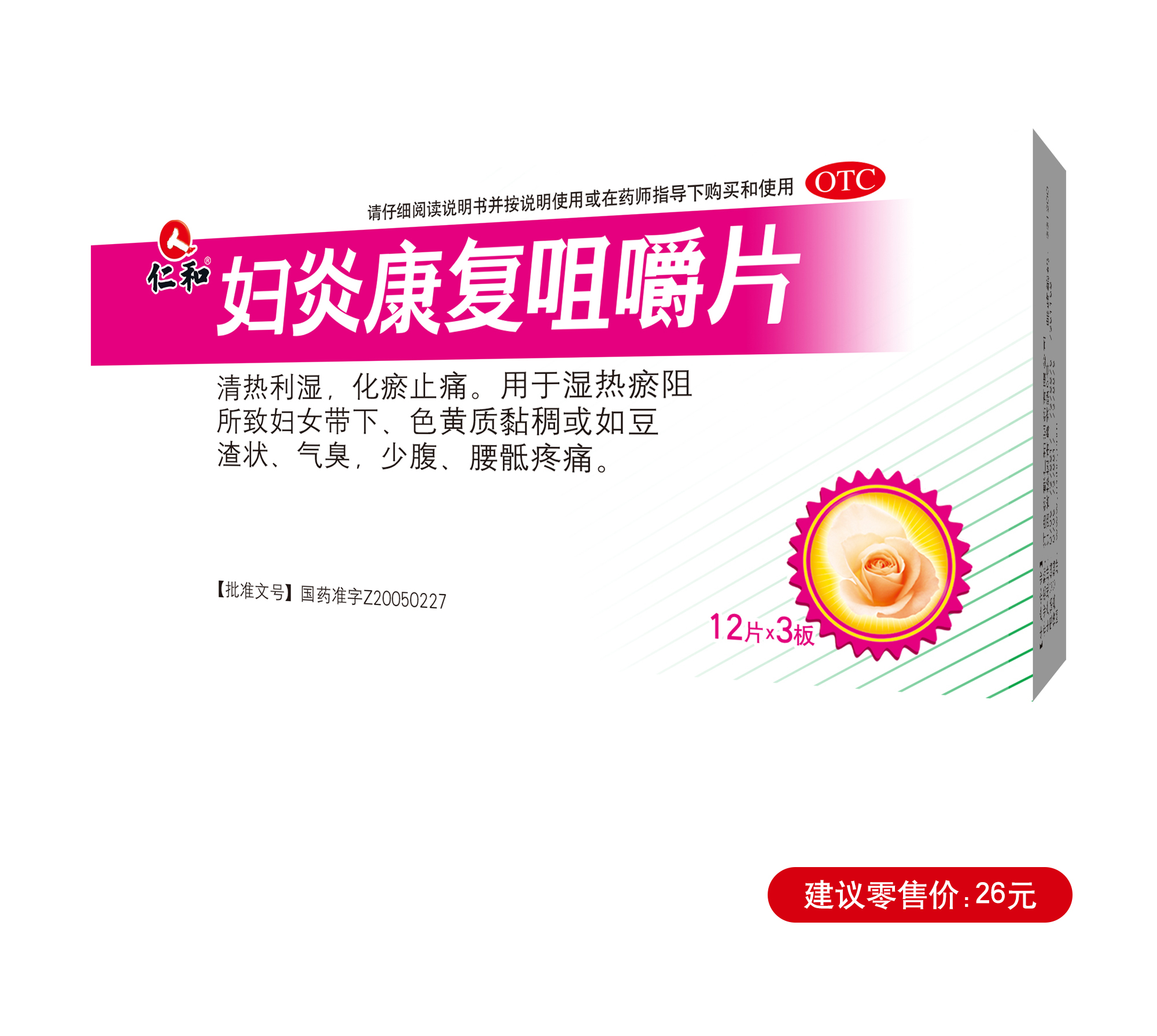 云顶国际yd888(中国)有限公司官网
