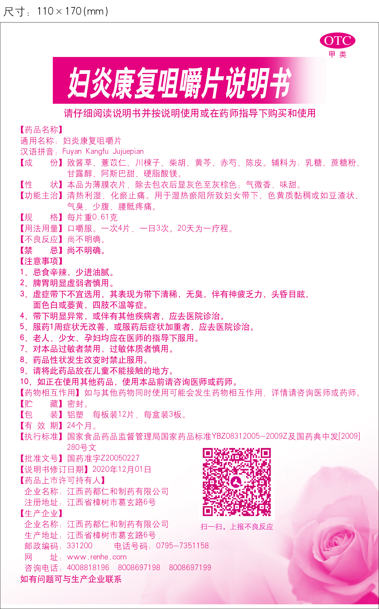 云顶国际yd888(中国)有限公司官网