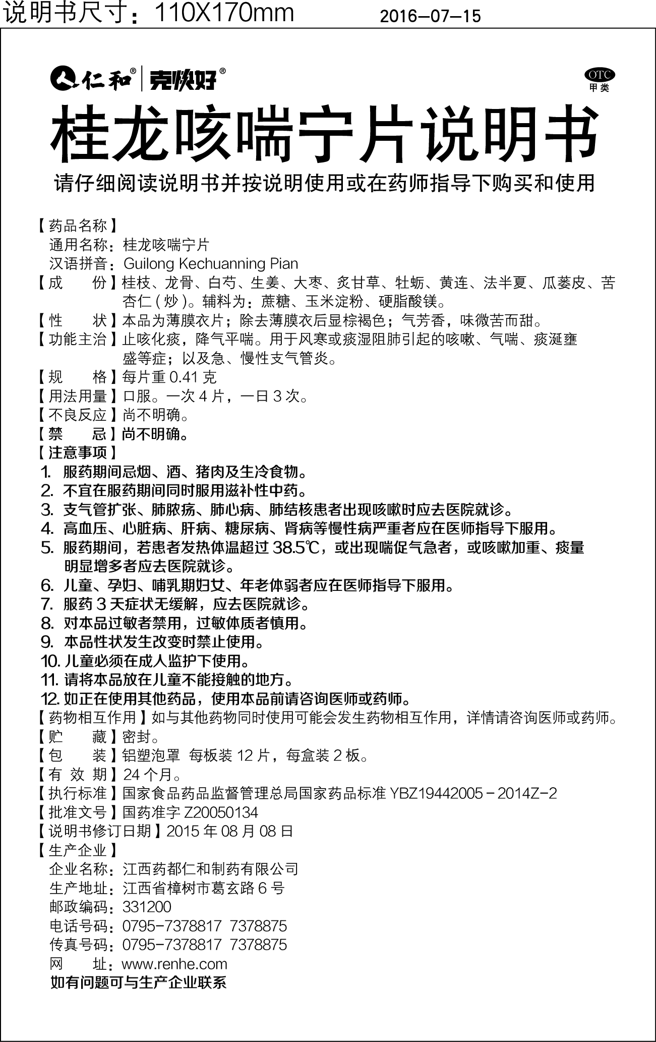 云顶国际yd888(中国)有限公司官网