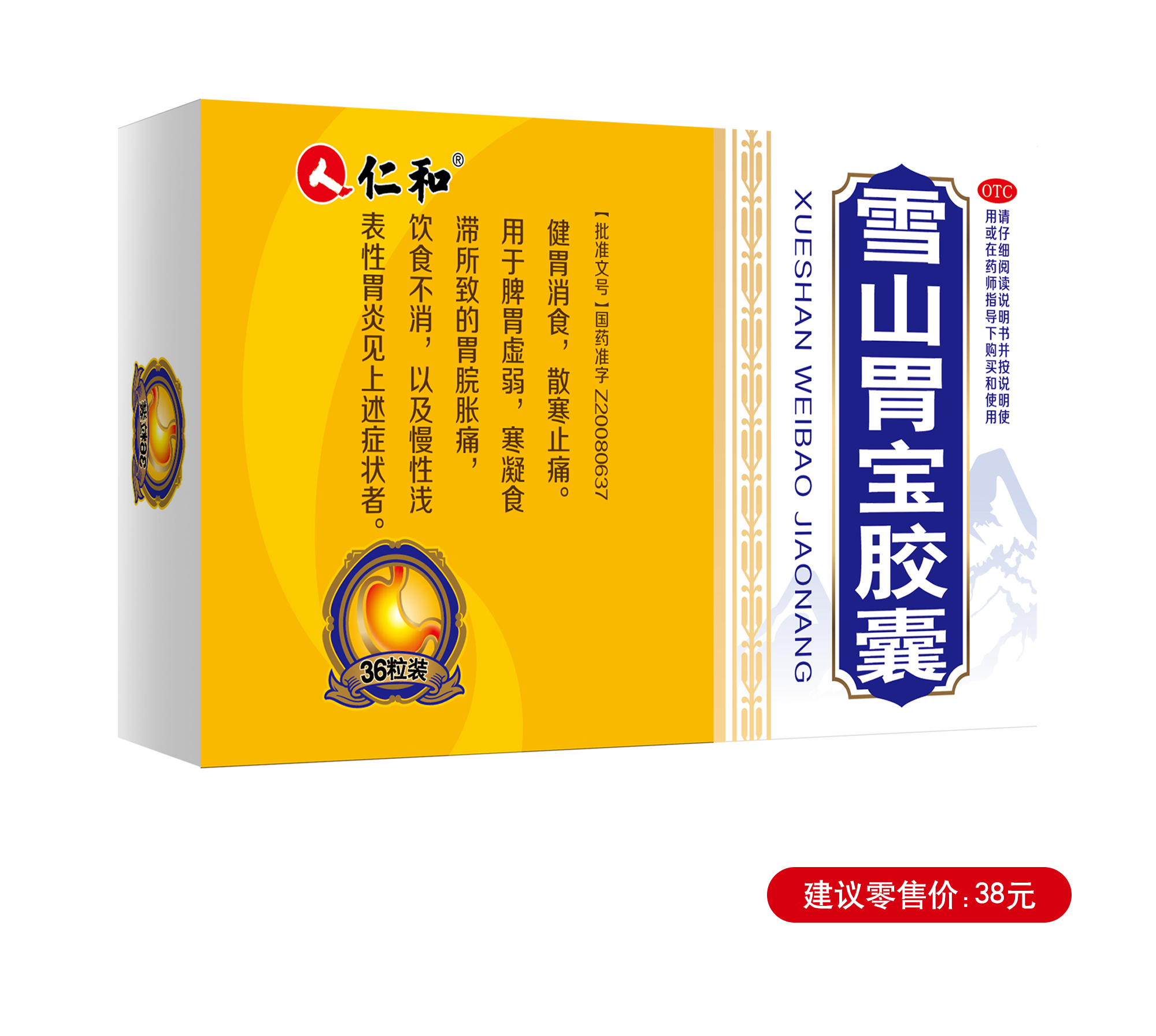 云顶国际yd888(中国)有限公司官网