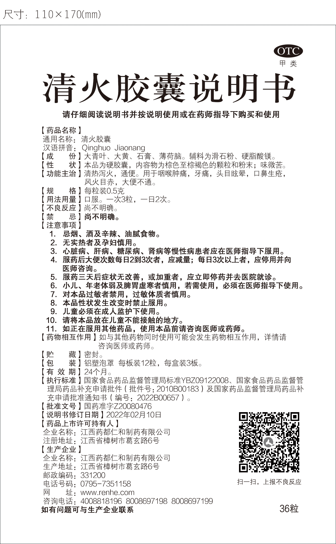 云顶国际yd888(中国)有限公司官网
