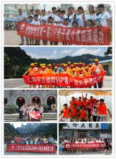 云顶国际yd888 清凉在路上