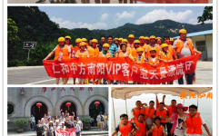 云顶国际yd888 清凉在路上