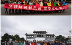 领略瓷都风采 感受文化魅力