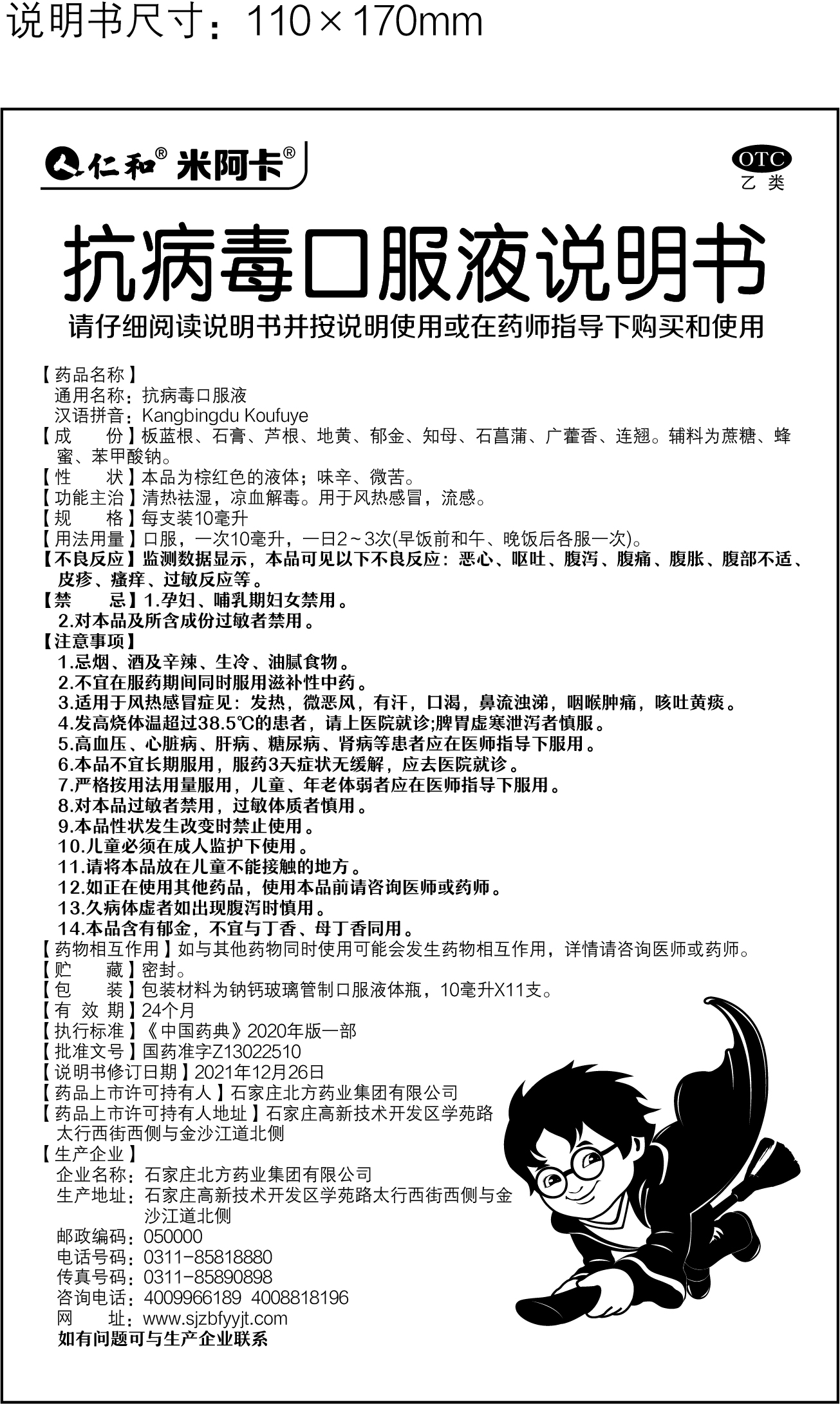 云顶国际yd888(中国)有限公司官网