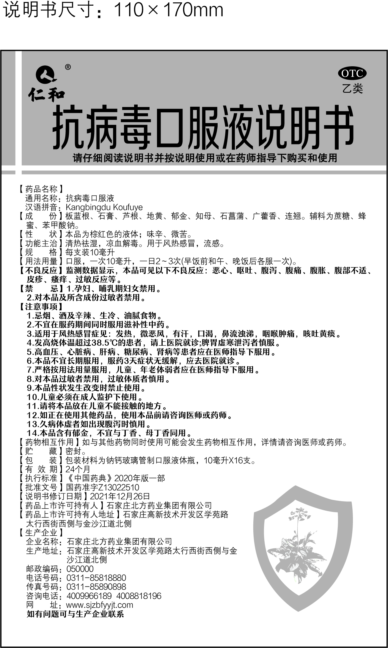 云顶国际yd888(中国)有限公司官网