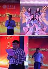 云顶国际yd888·清华大学EMBA医药行业高级研修班招待晚宴圆满结束
