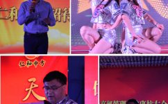 云顶国际yd888·清华大学EMBA医药行业高级研修班招待晚宴圆满结束