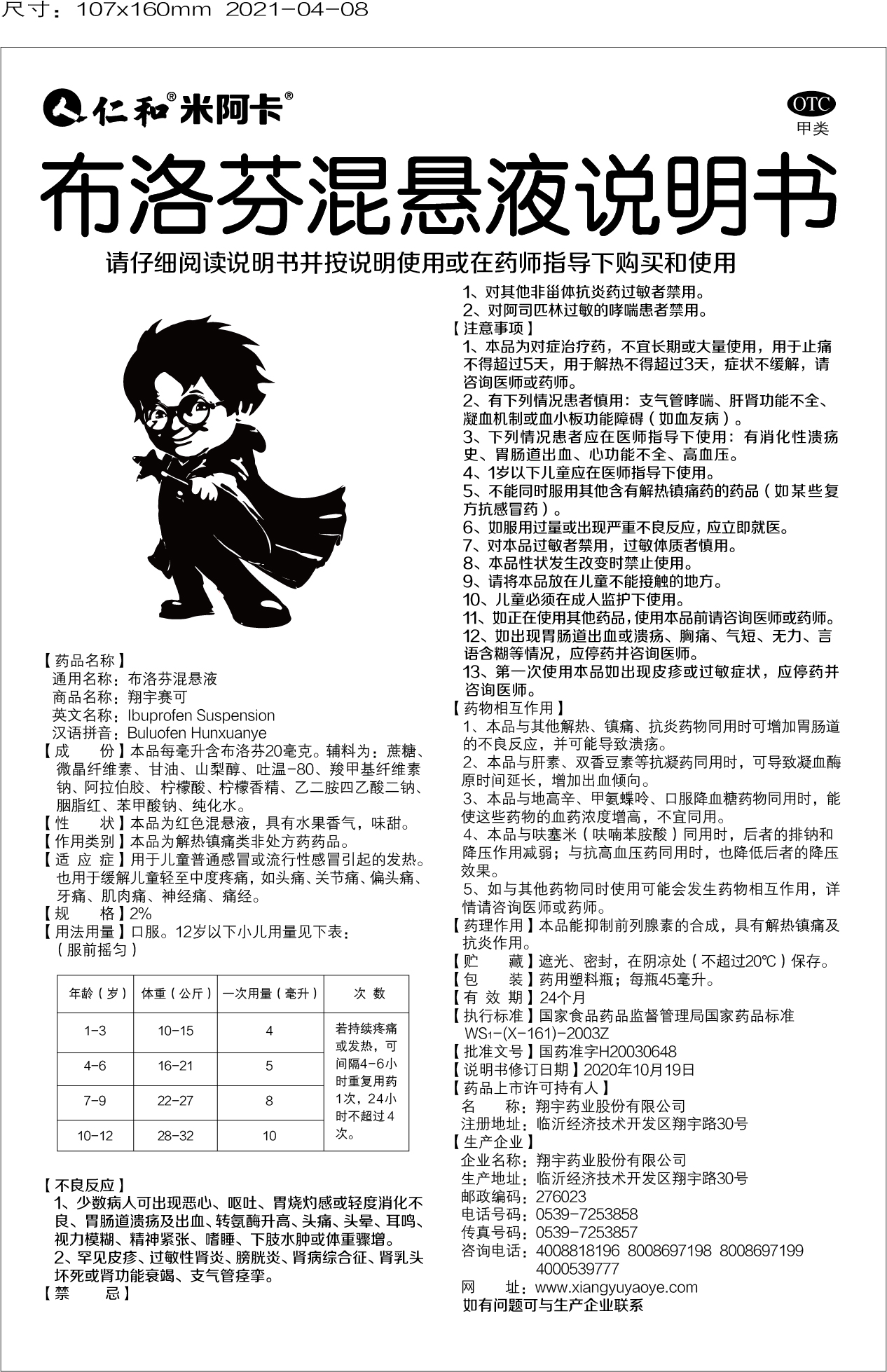 云顶国际yd888(中国)有限公司官网