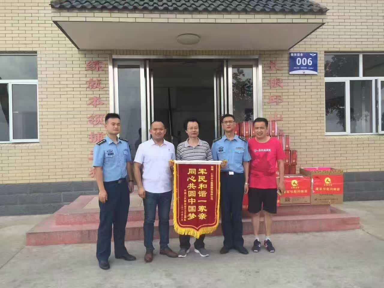 云顶国际yd888(中国)有限公司官网