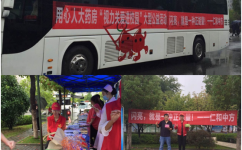 闪亮进校园，，，，，，，，传播正能量