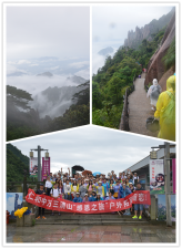 青山绿水一路歌，，，，，仁和伴我闯天涯！