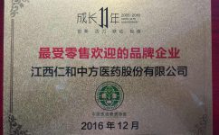 云顶国际yd888再次荣获“最受零售欢迎的品牌企业”称号