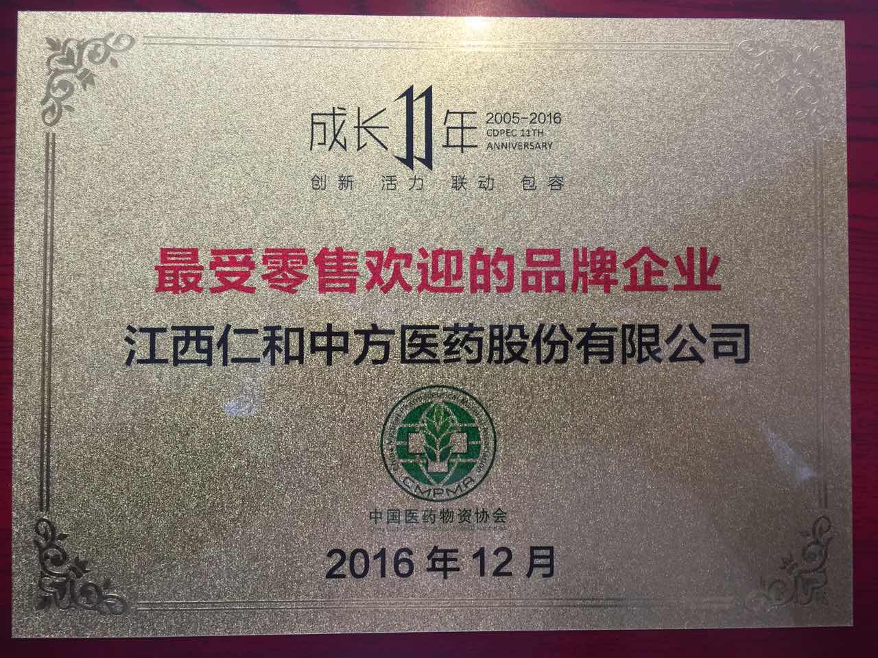 云顶国际yd888(中国)有限公司官网