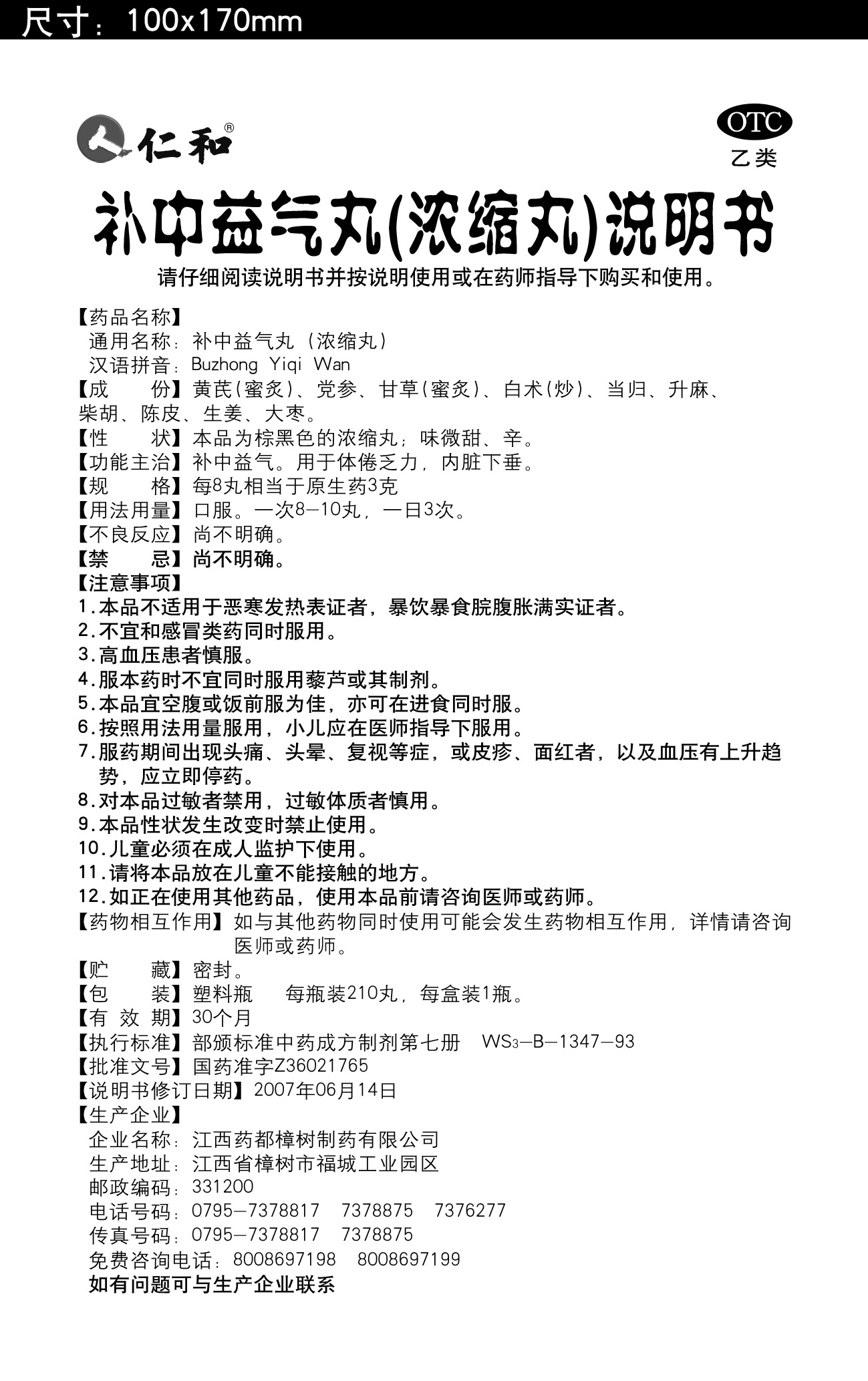 云顶国际yd888(中国)有限公司官网