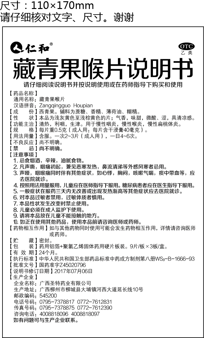 云顶国际yd888(中国)有限公司官网