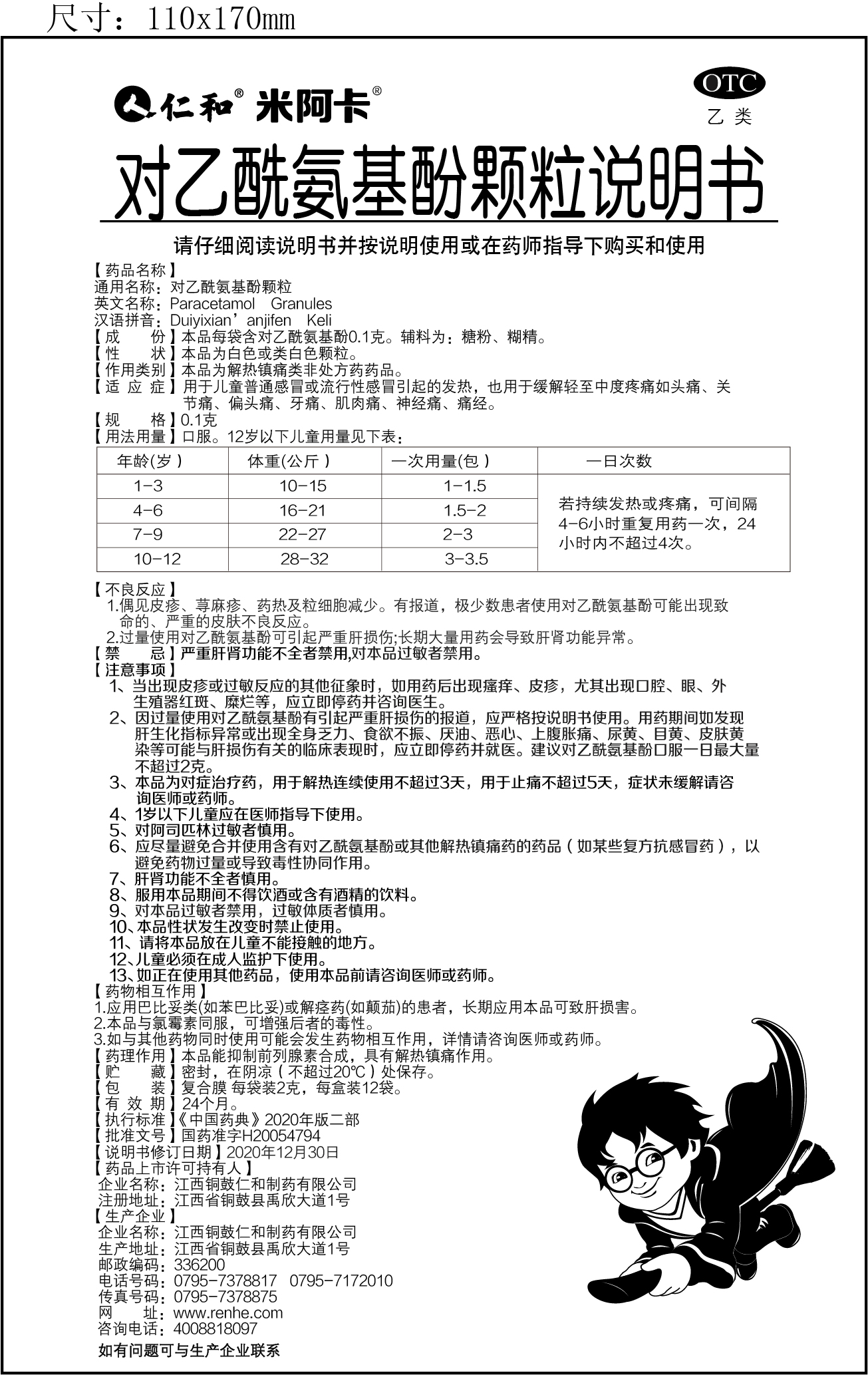 云顶国际yd888(中国)有限公司官网