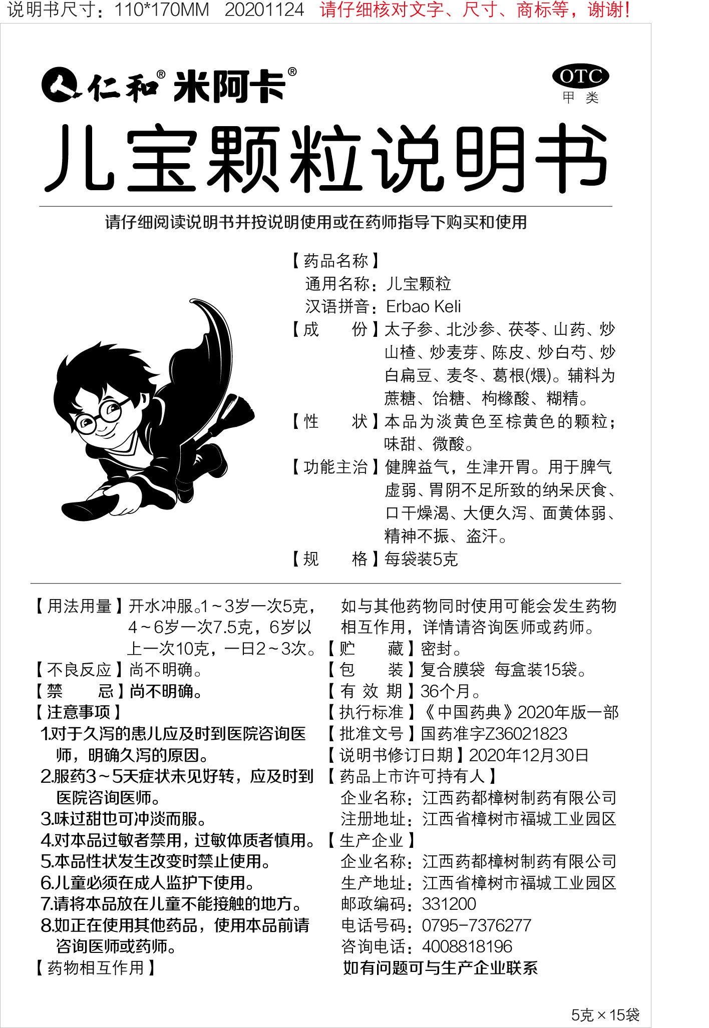 云顶国际yd888(中国)有限公司官网