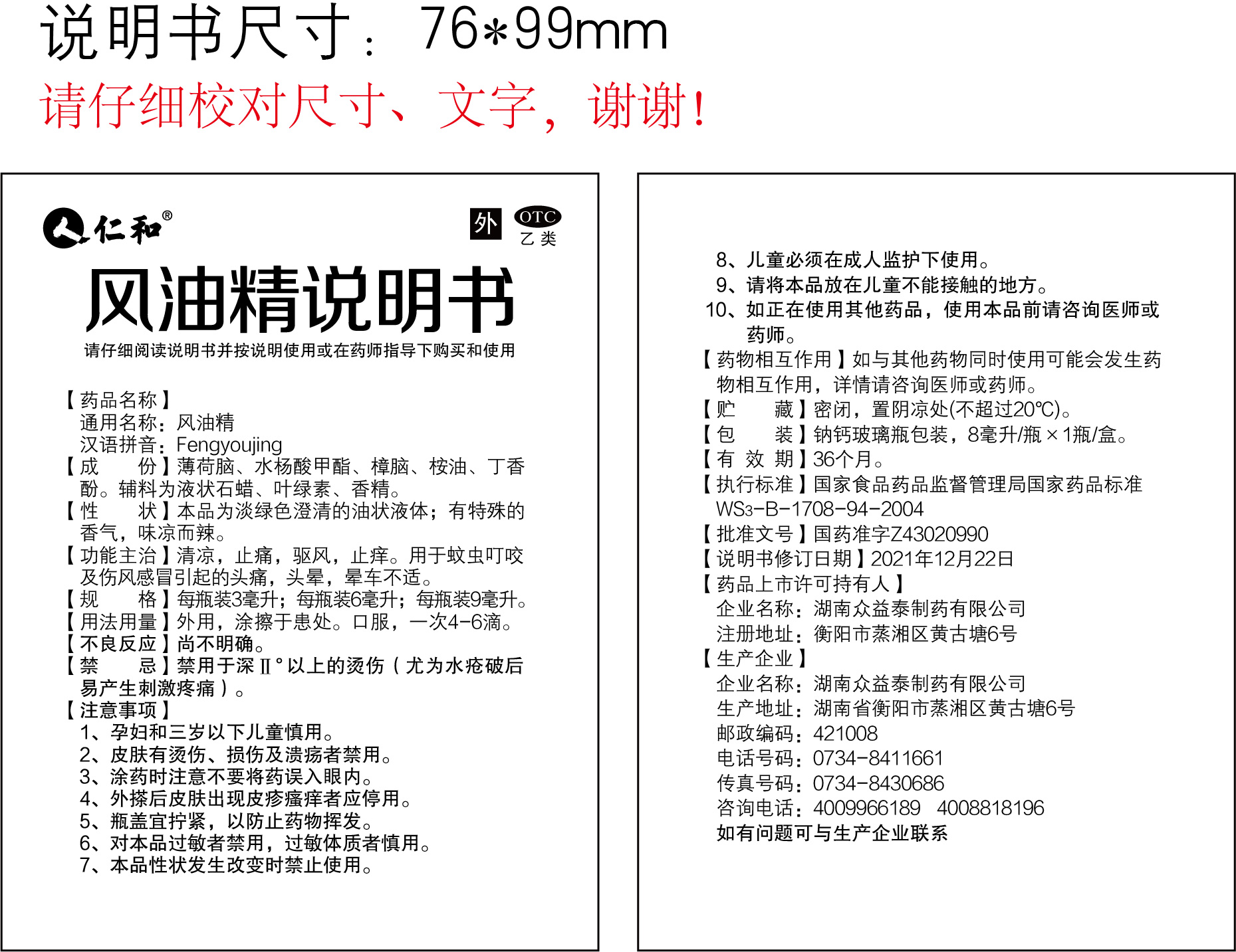 云顶国际yd888(中国)有限公司官网
