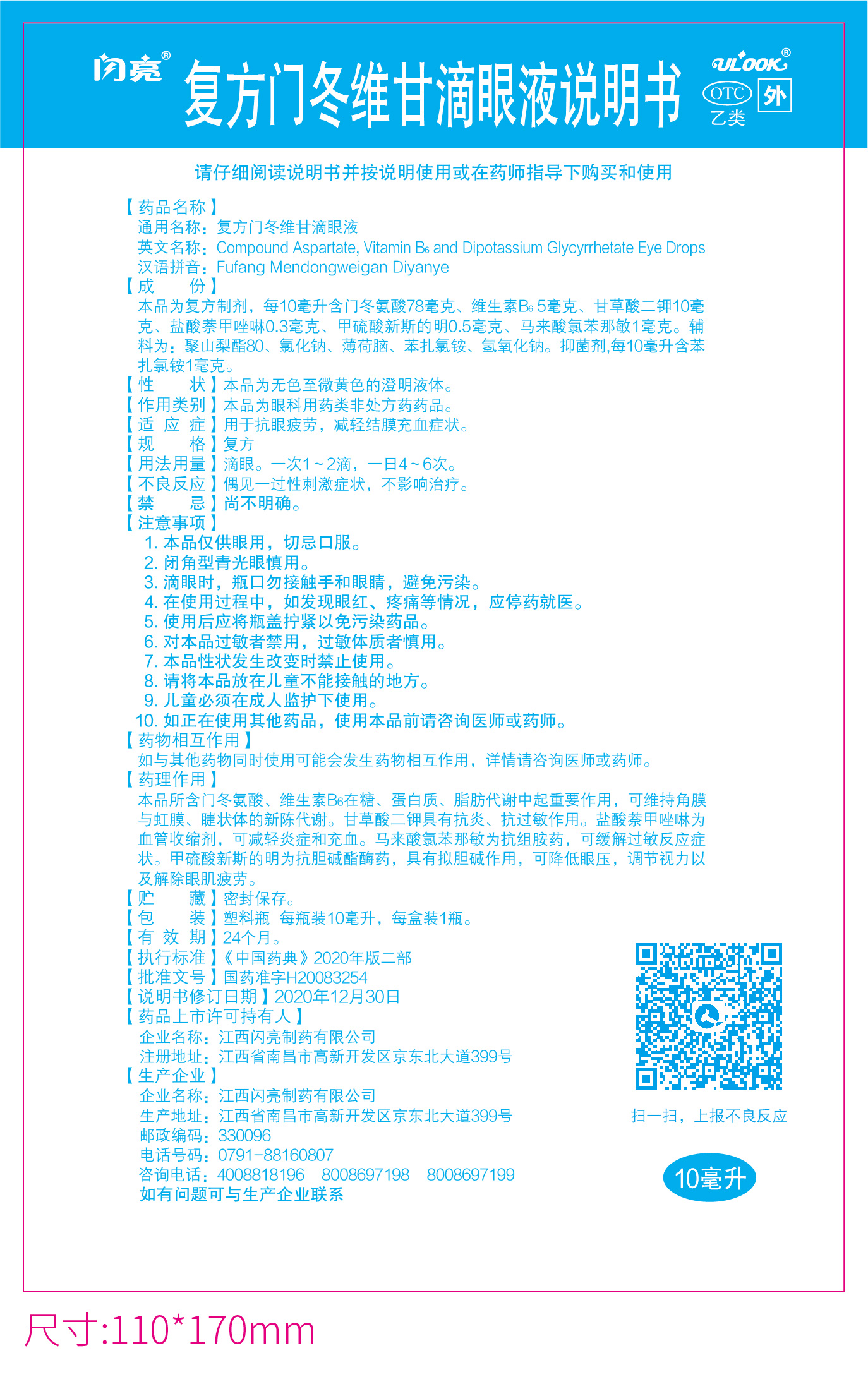 云顶国际yd888(中国)有限公司官网