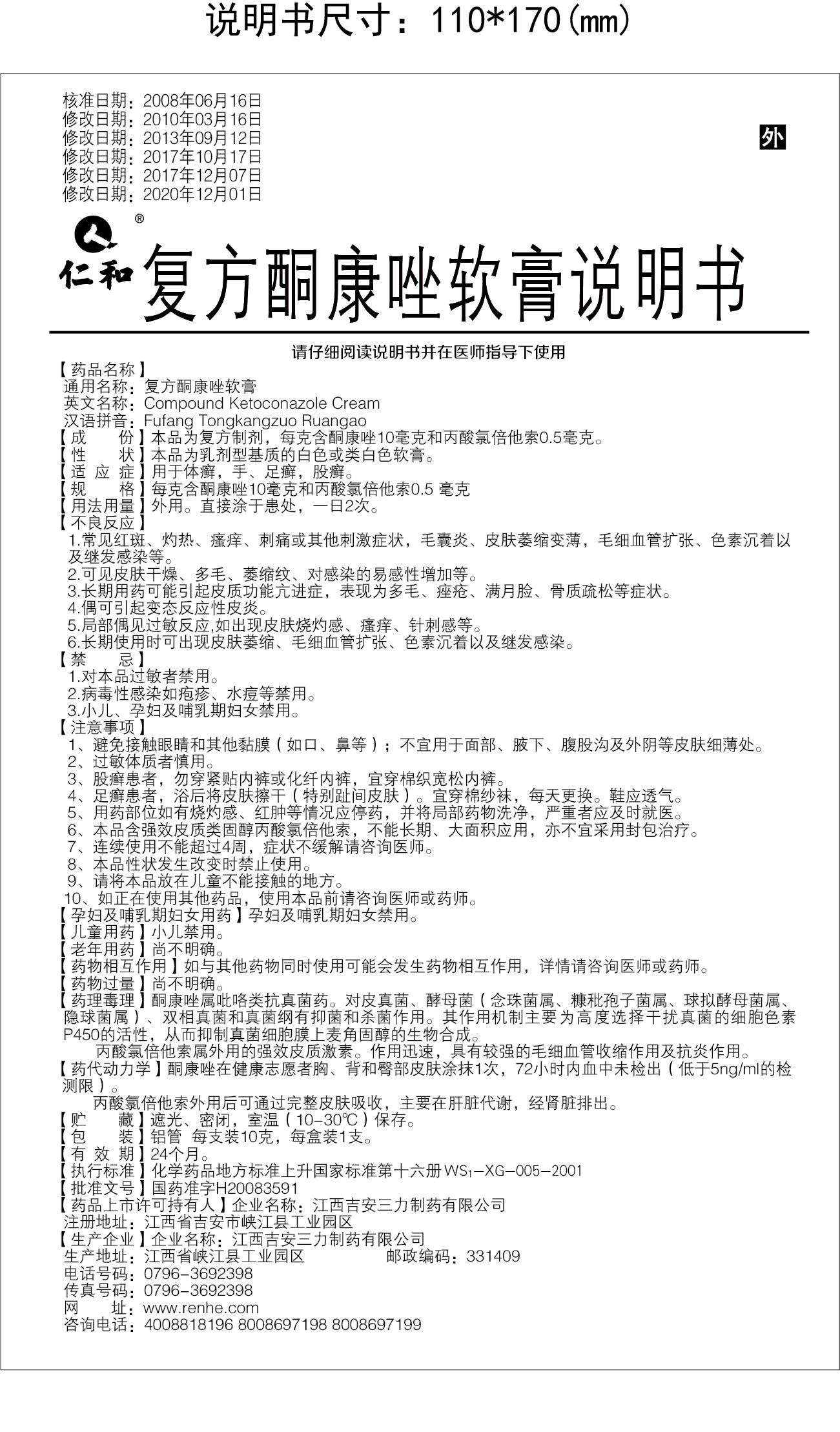 云顶国际yd888(中国)有限公司官网