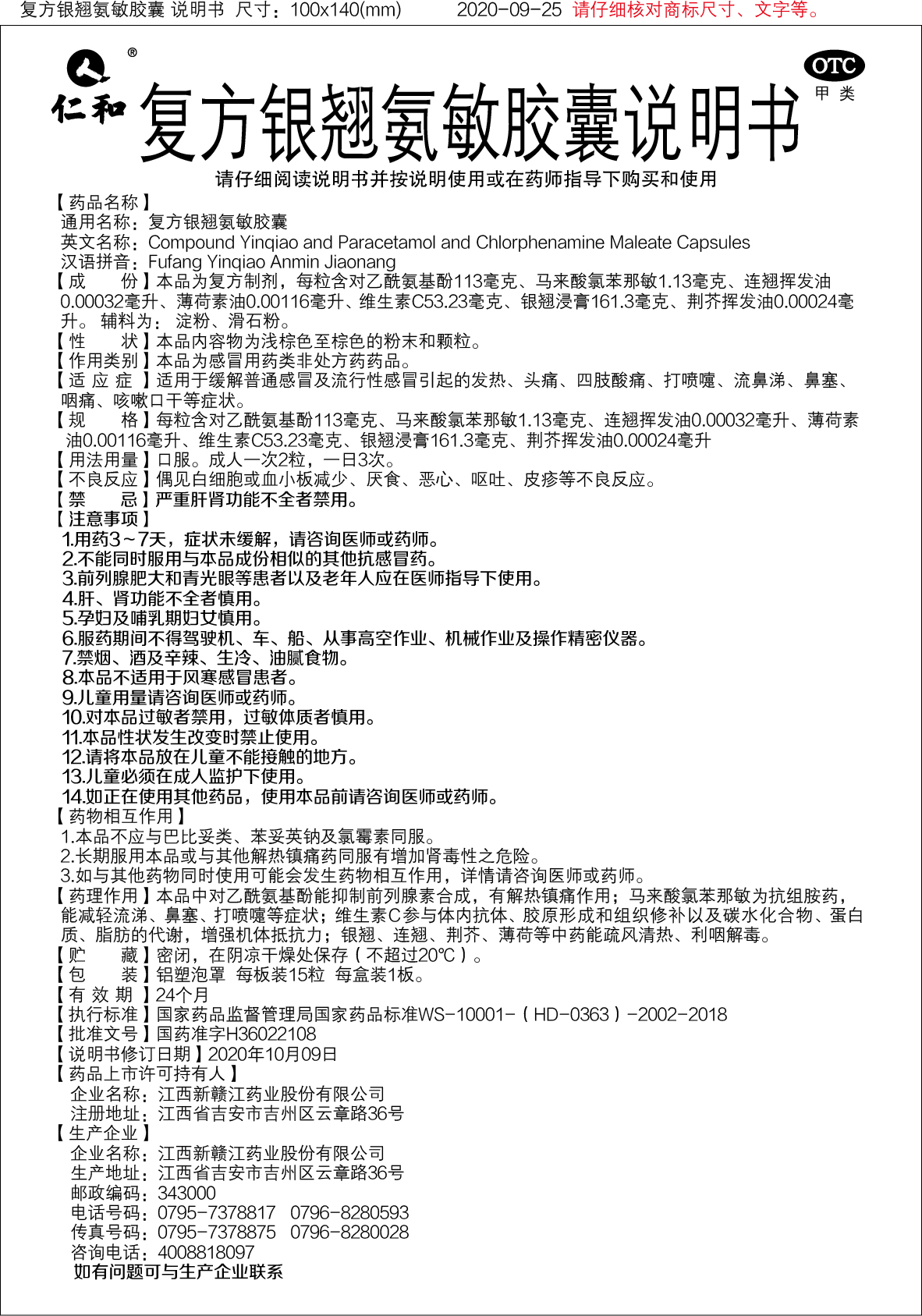 云顶国际yd888(中国)有限公司官网
