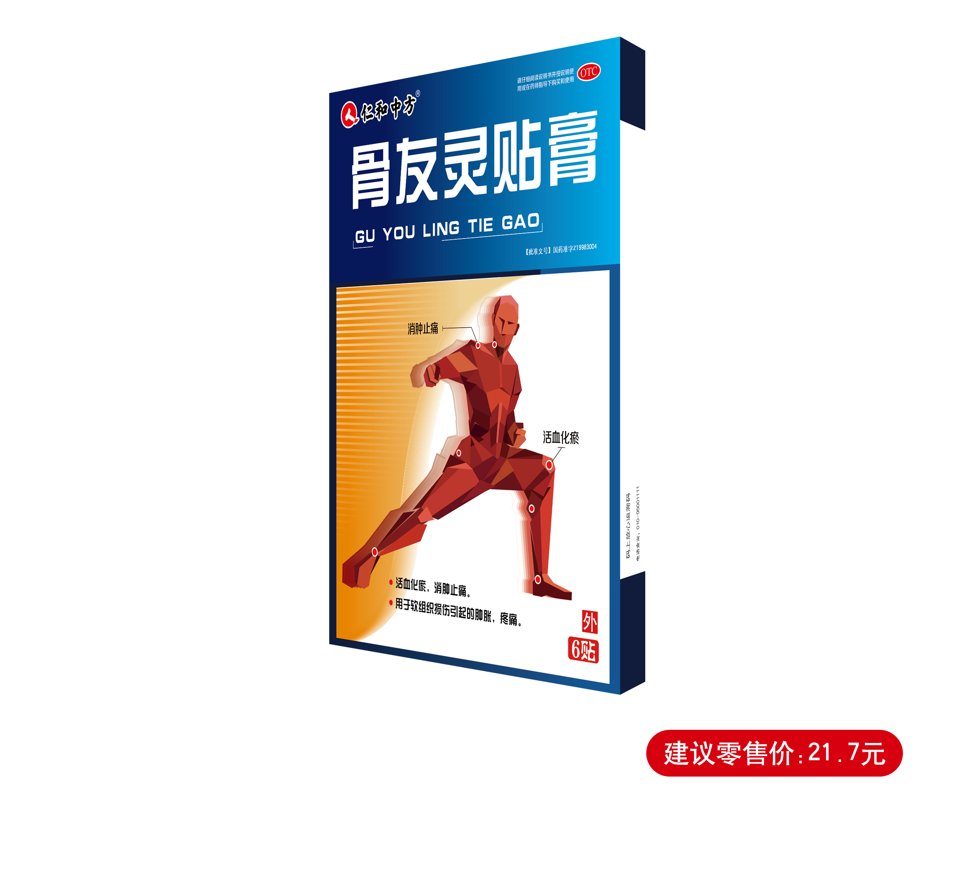 云顶国际yd888(中国)有限公司官网