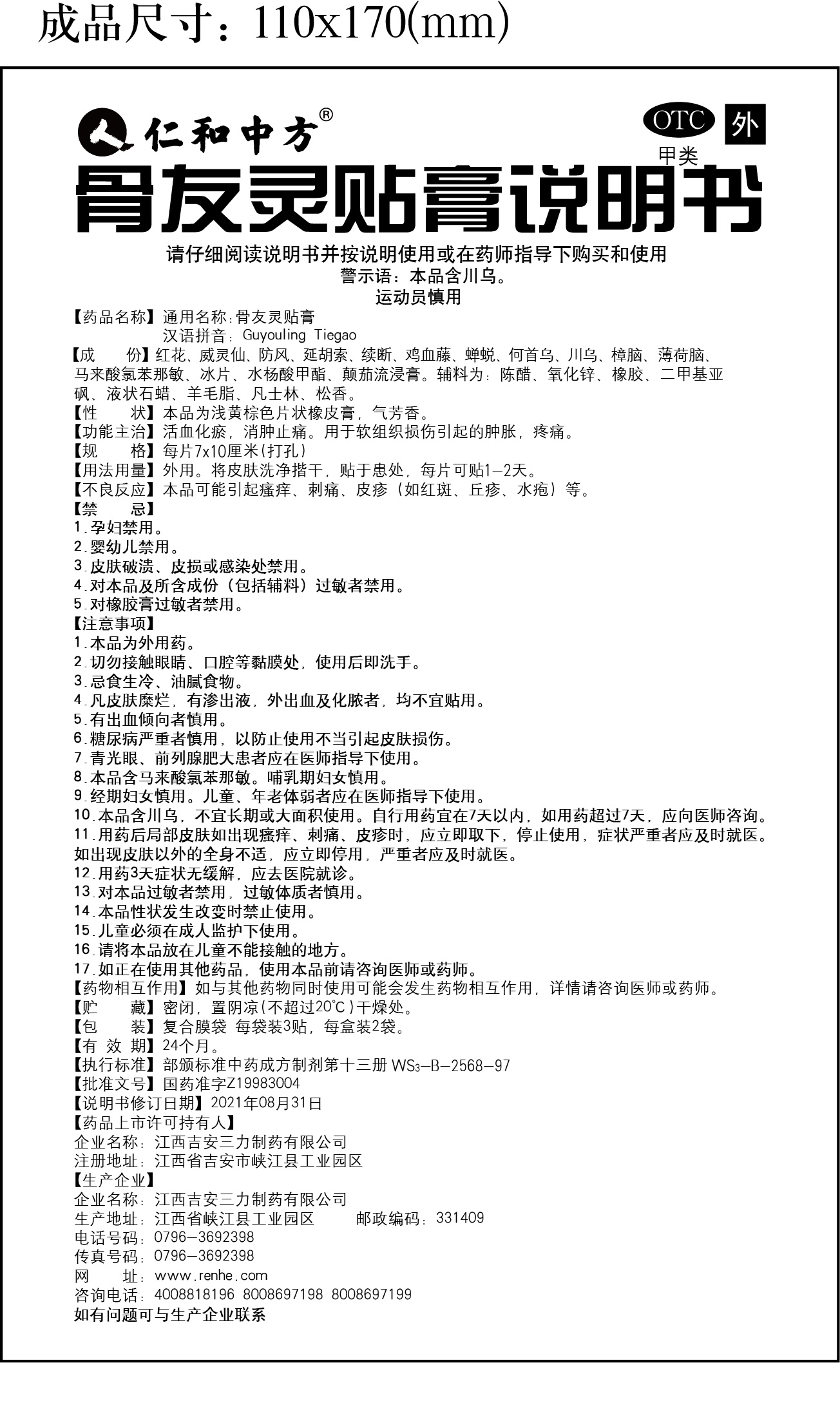云顶国际yd888(中国)有限公司官网
