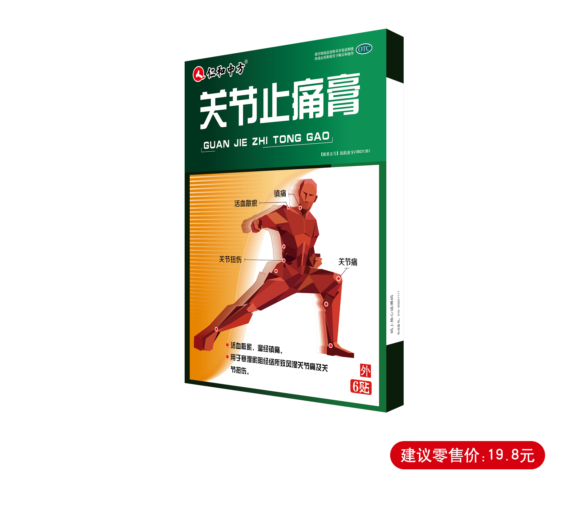 云顶国际yd888(中国)有限公司官网