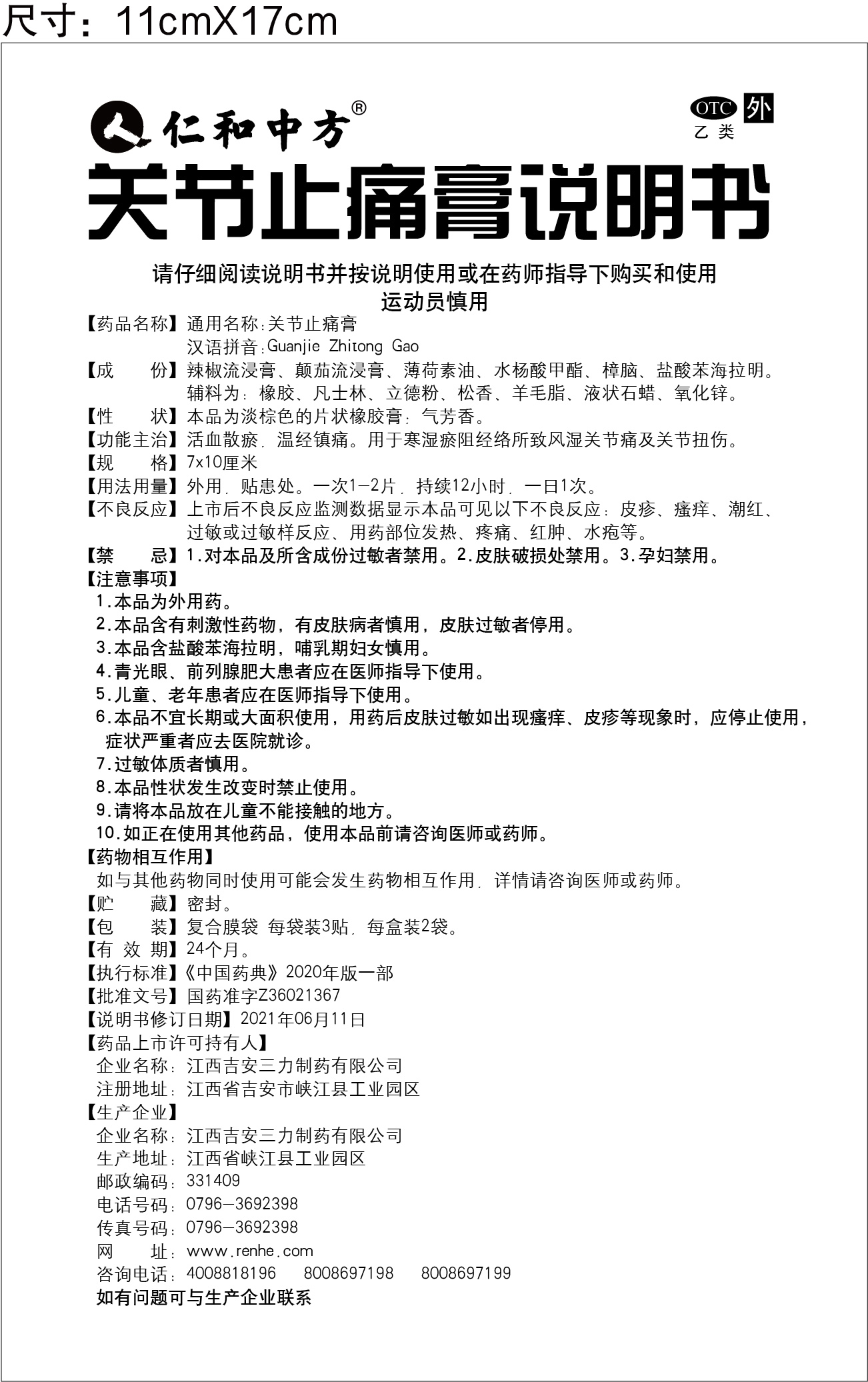 云顶国际yd888(中国)有限公司官网