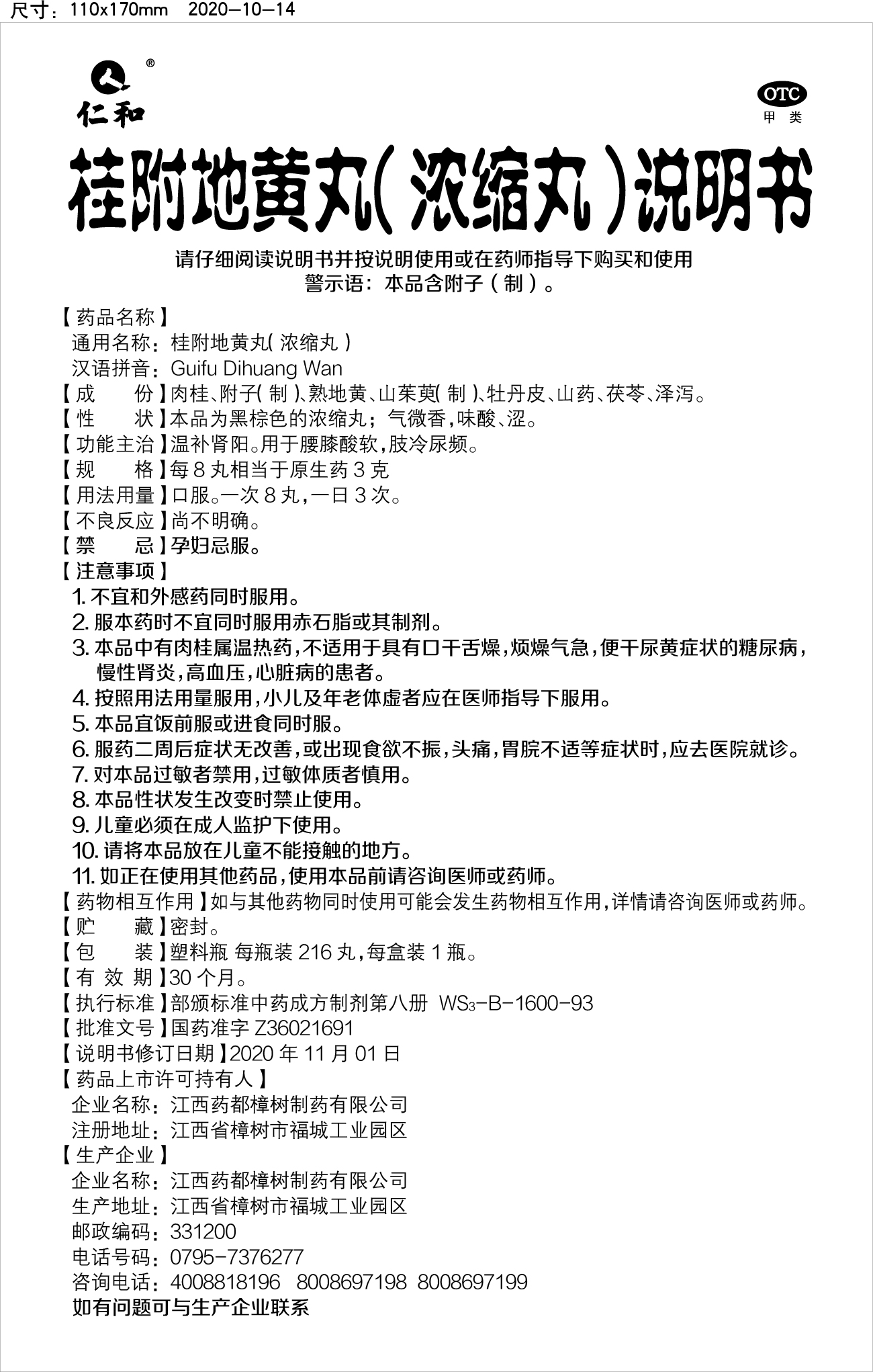 云顶国际yd888(中国)有限公司官网