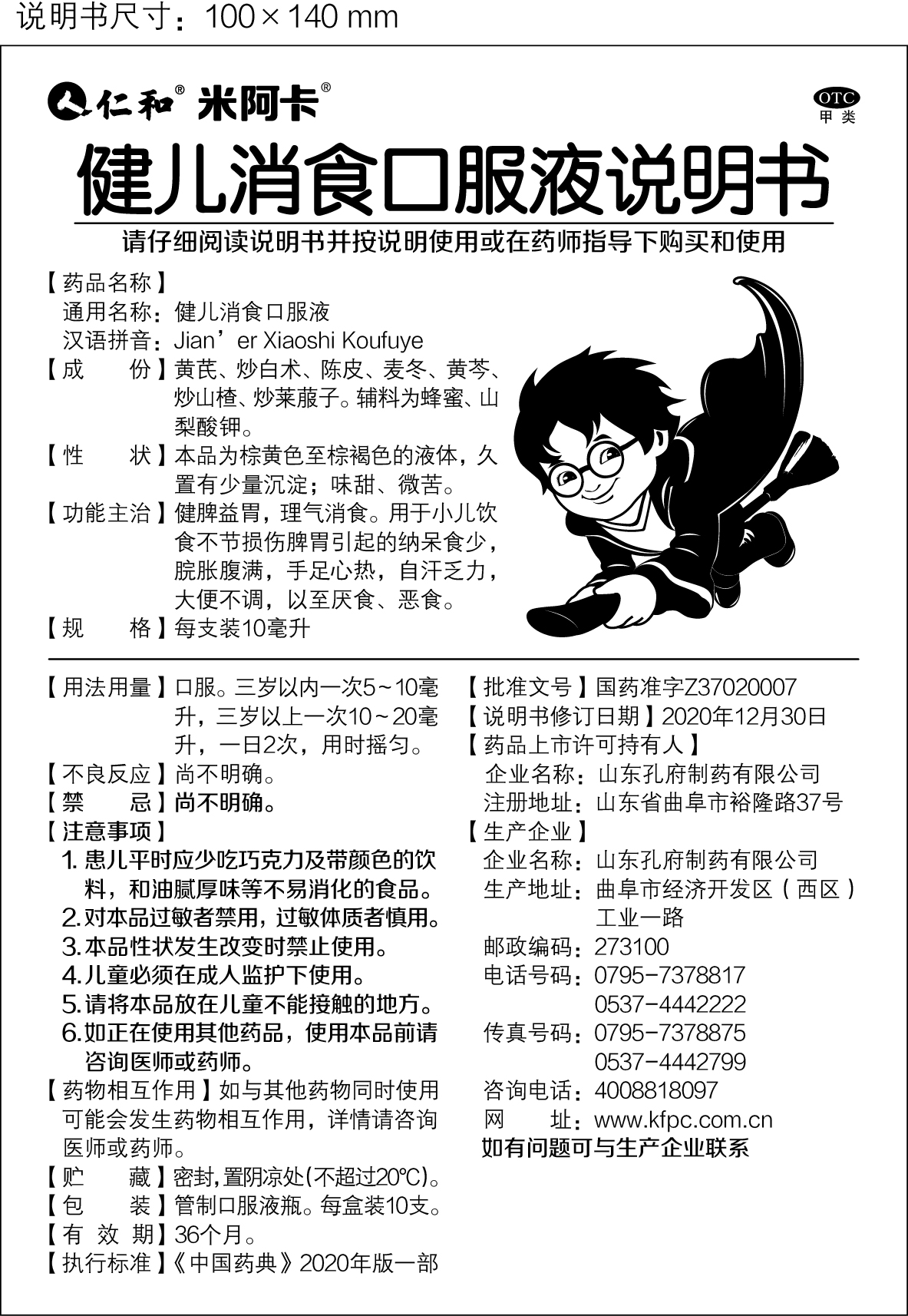 云顶国际yd888(中国)有限公司官网