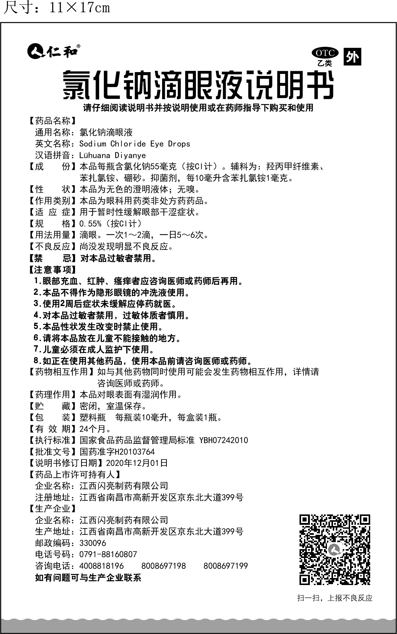 云顶国际yd888(中国)有限公司官网
