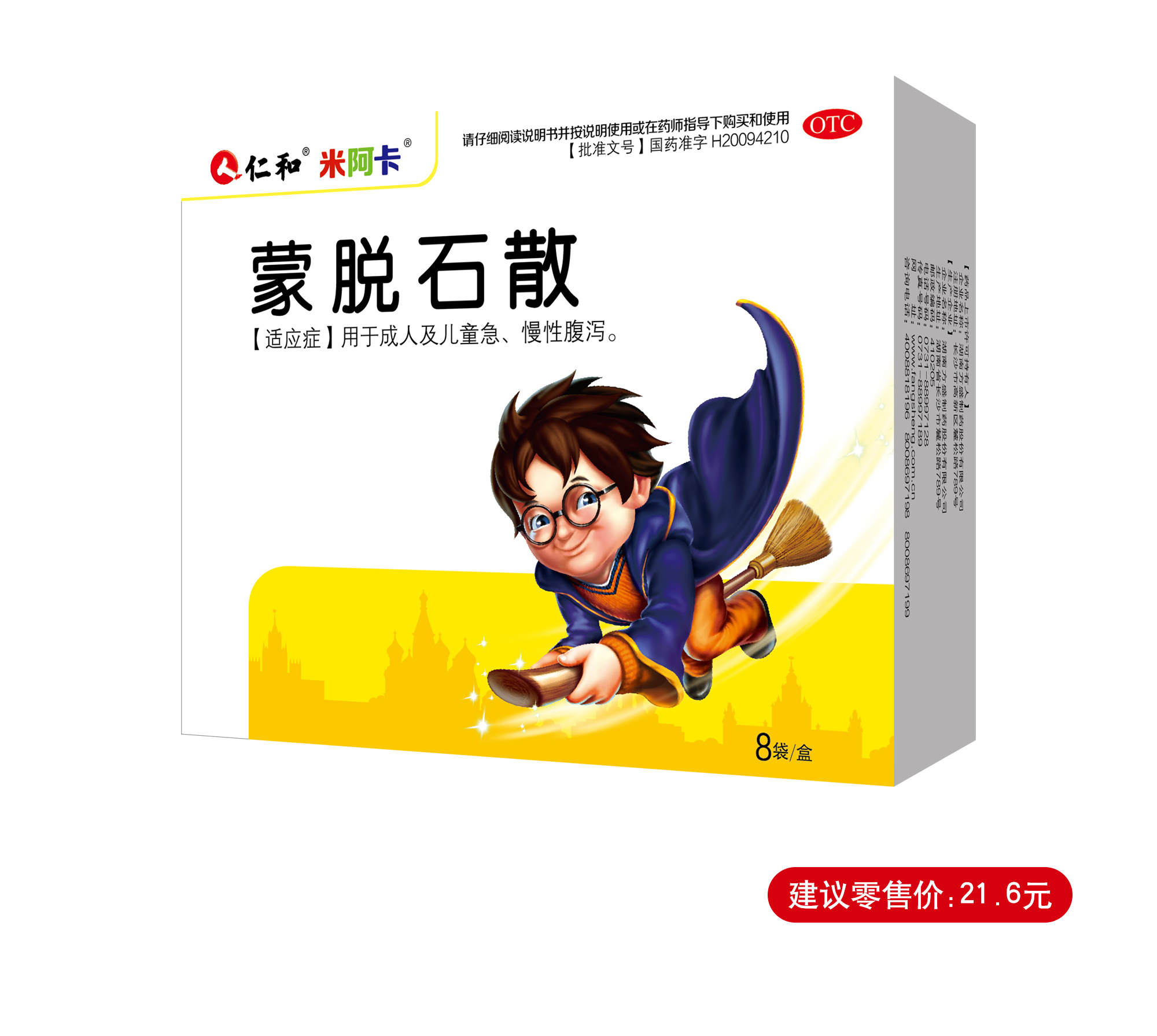 云顶国际yd888(中国)有限公司官网