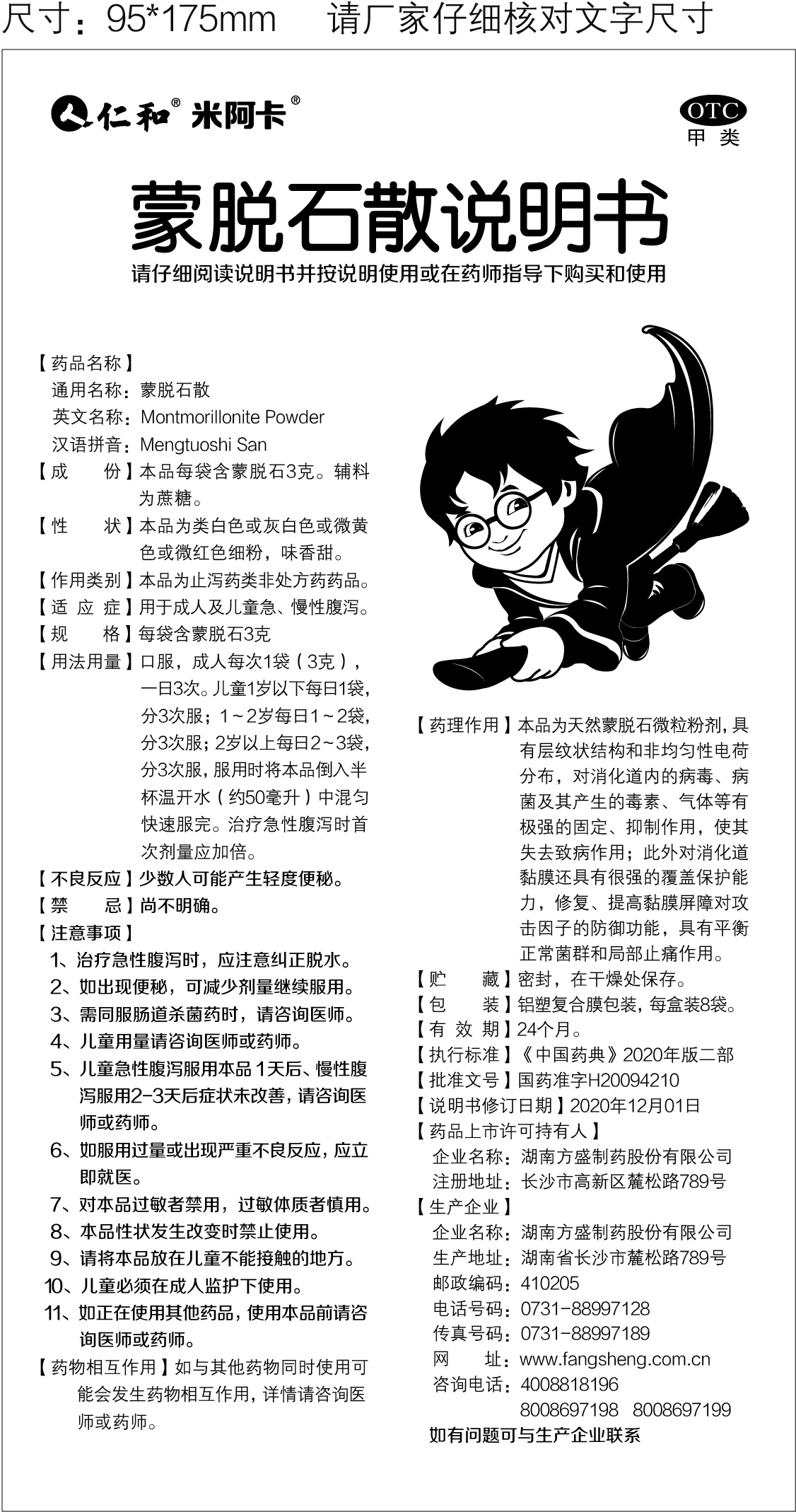 云顶国际yd888(中国)有限公司官网