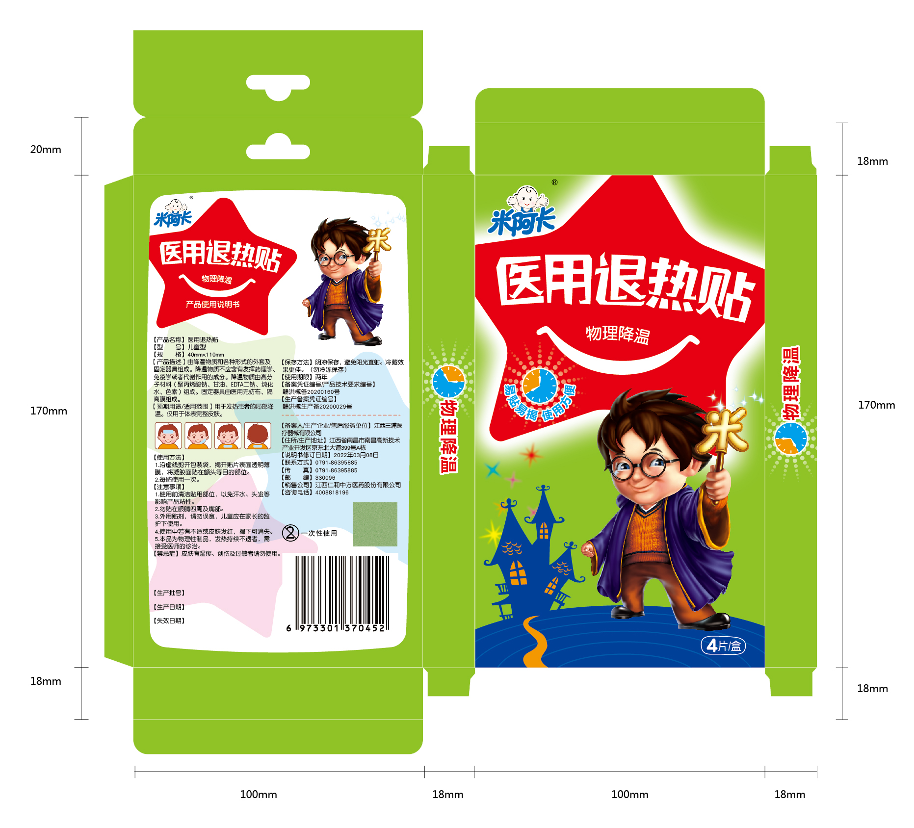 云顶国际yd888(中国)有限公司官网