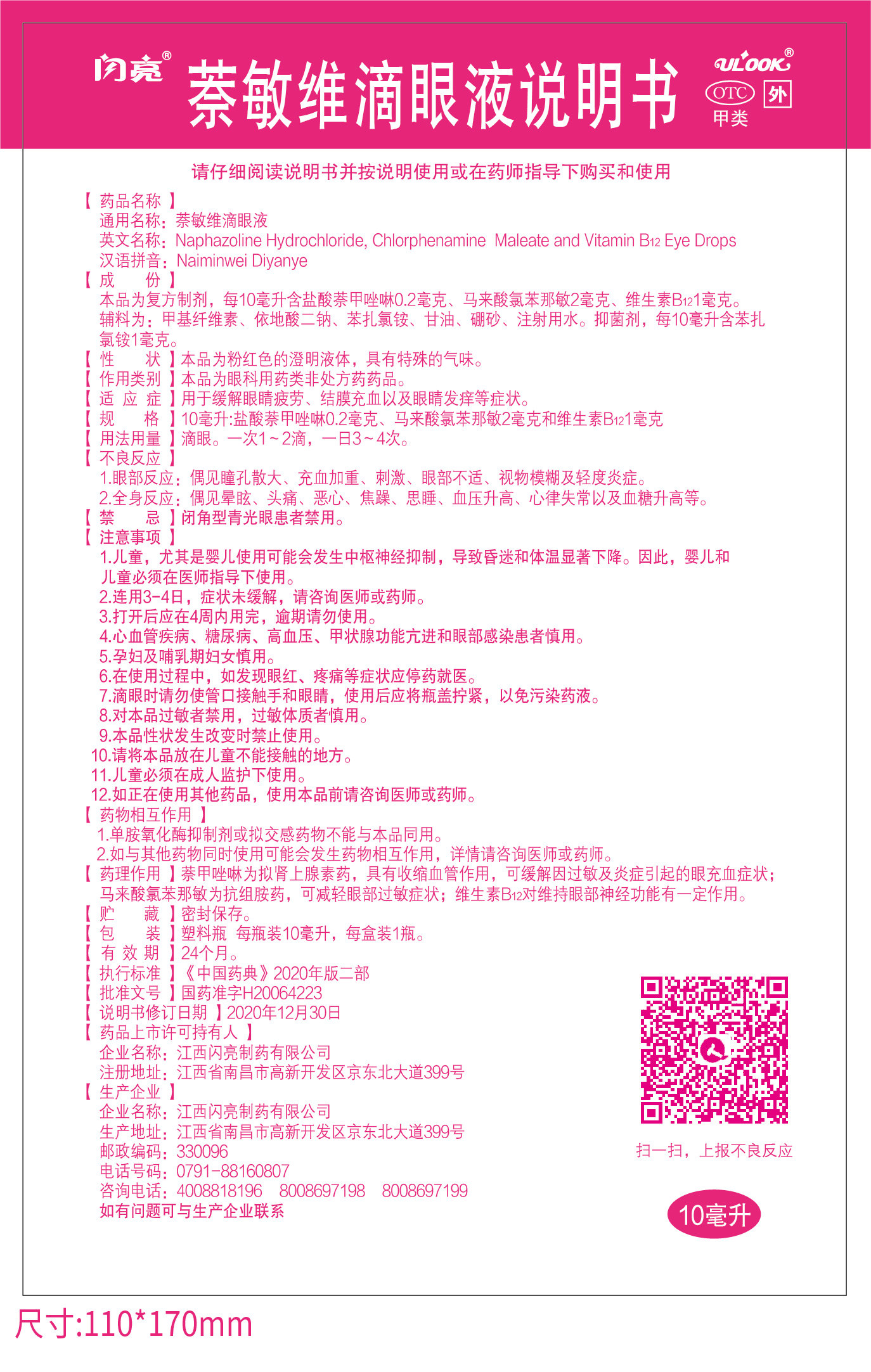 云顶国际yd888(中国)有限公司官网