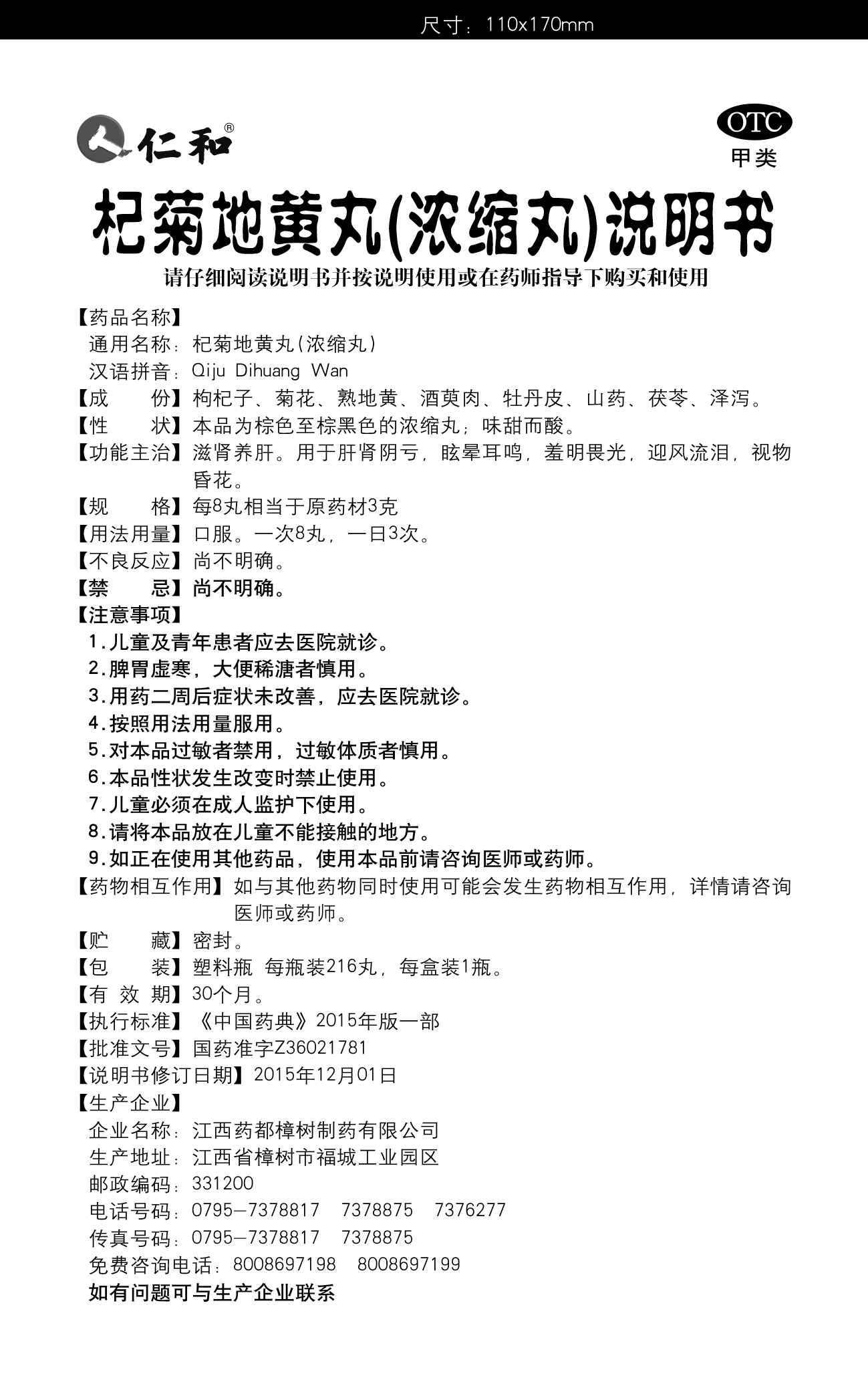 云顶国际yd888(中国)有限公司官网