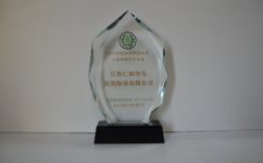 云顶国际yd888(中国)有限公司官网