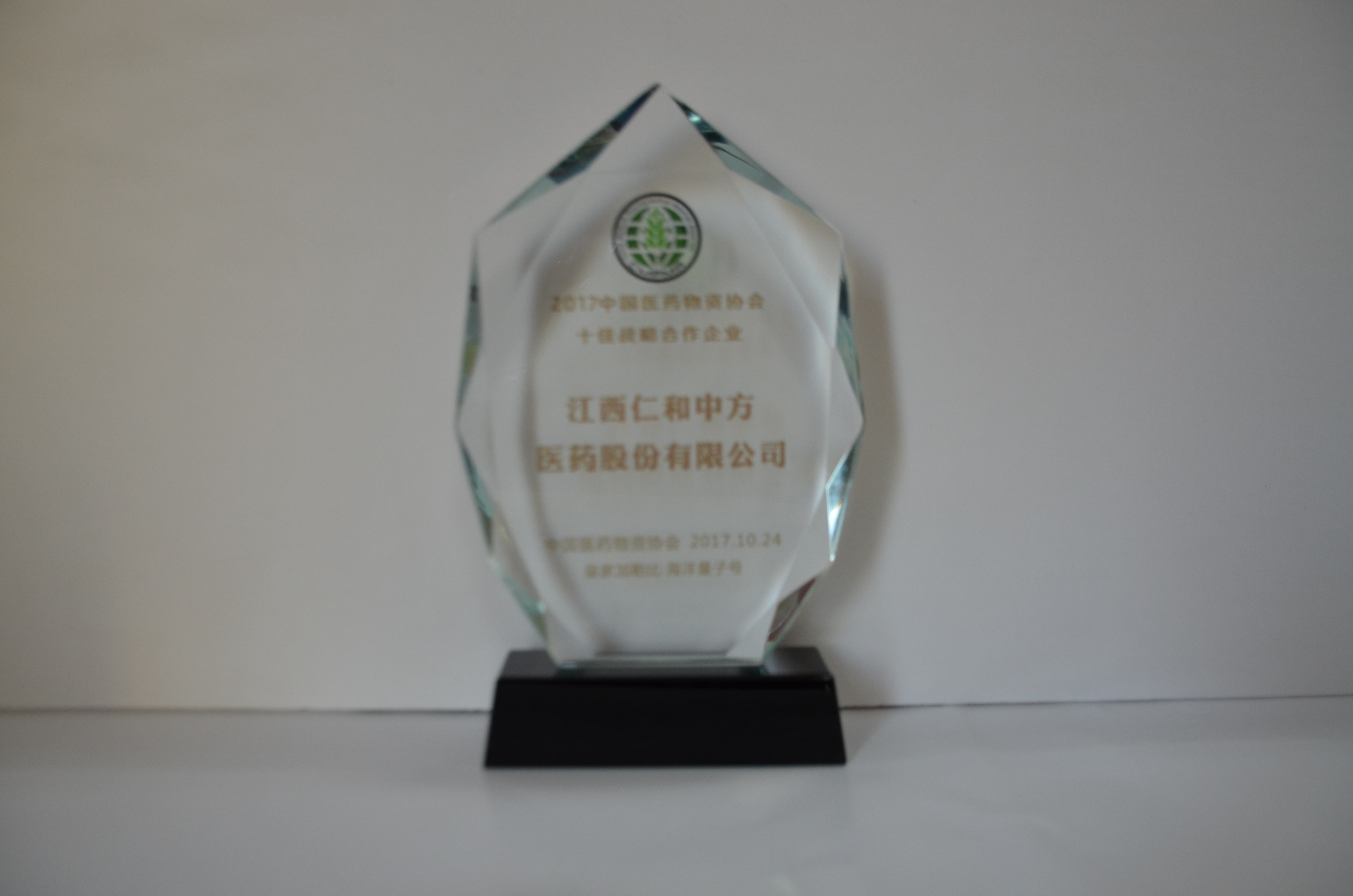 云顶国际yd888(中国)有限公司官网